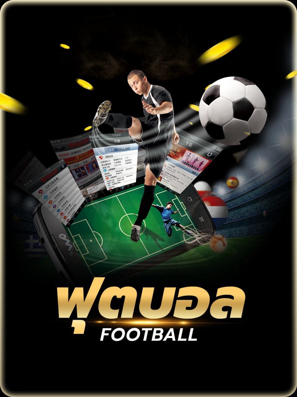 COD9 soccer