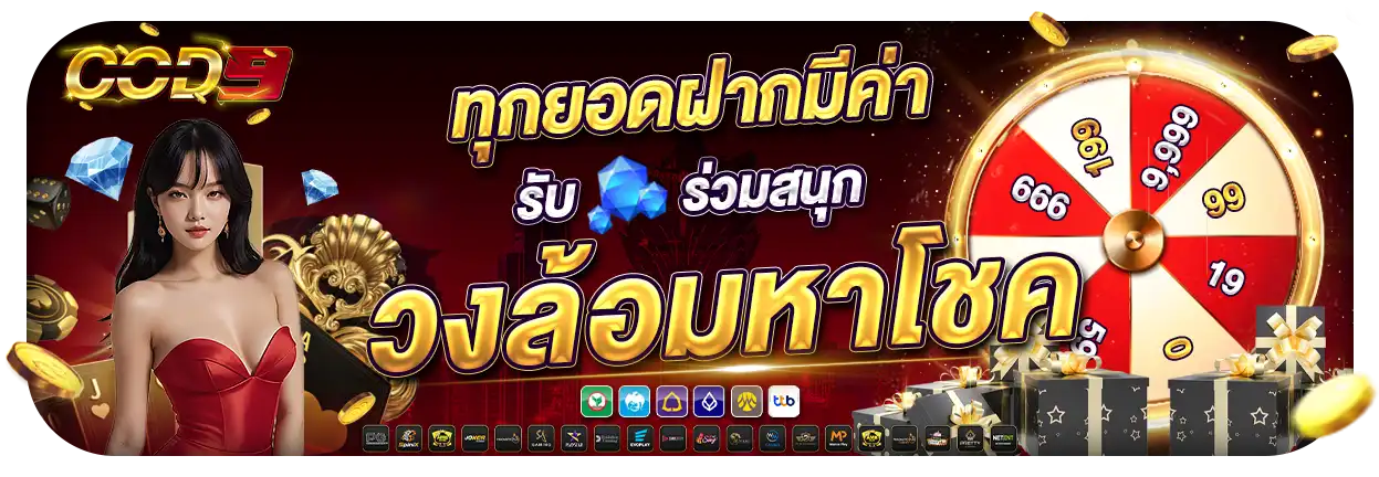 COD9 game