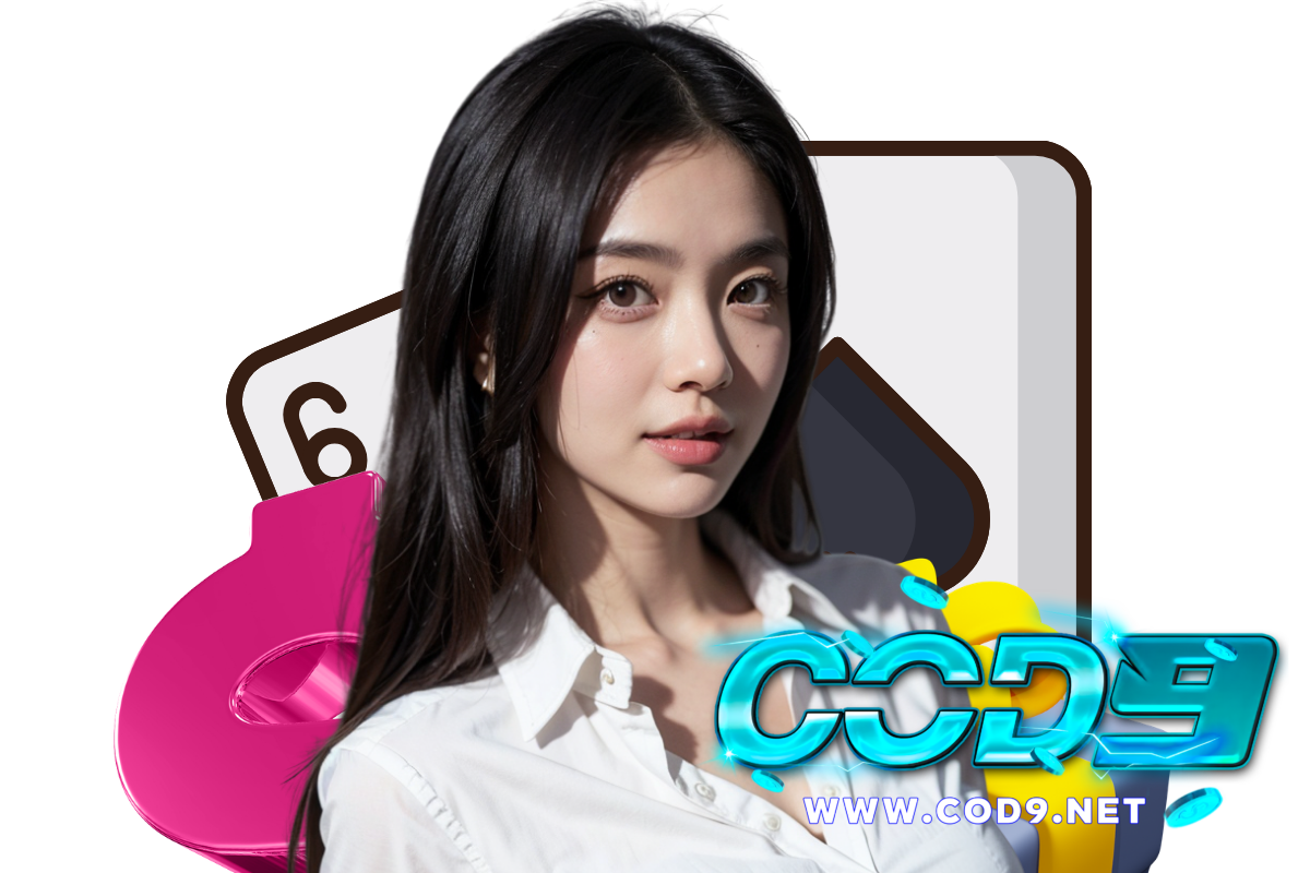 cod9 สล็อต