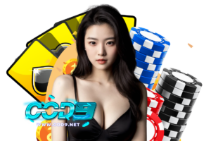 cod wallet