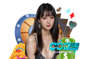 cod9 สมัคร