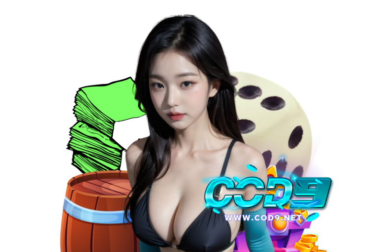 cod9 เข้าสู่ระบบ