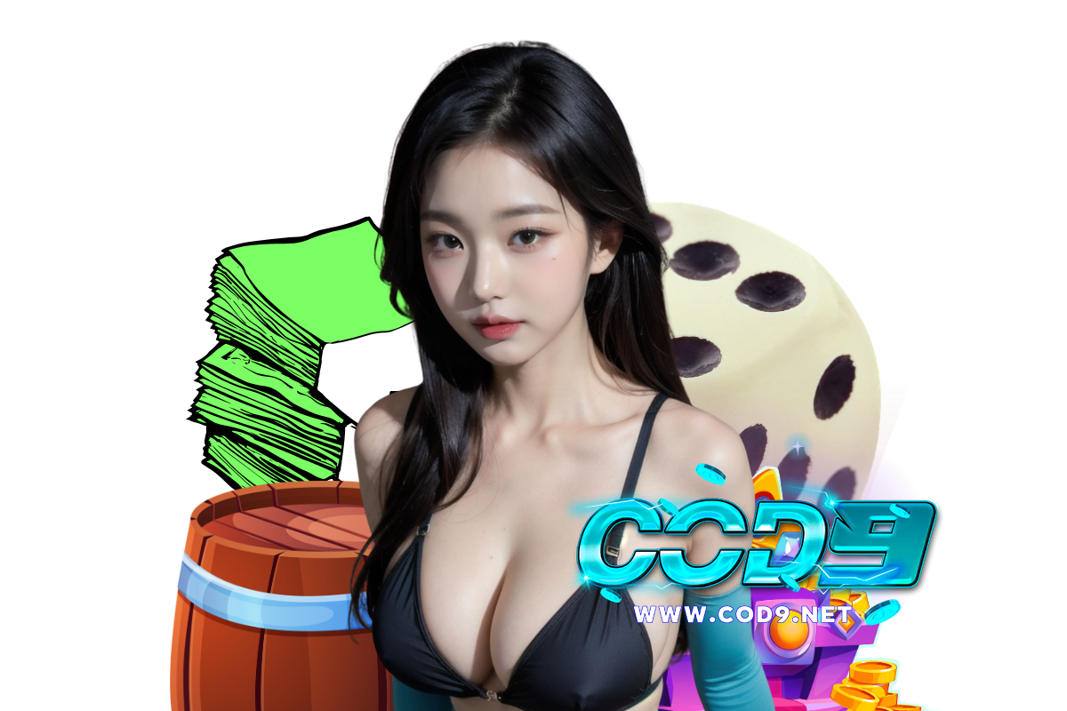 cod9 เข้าสู่ระบบ