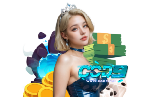 cod9 เครดิตฟรี