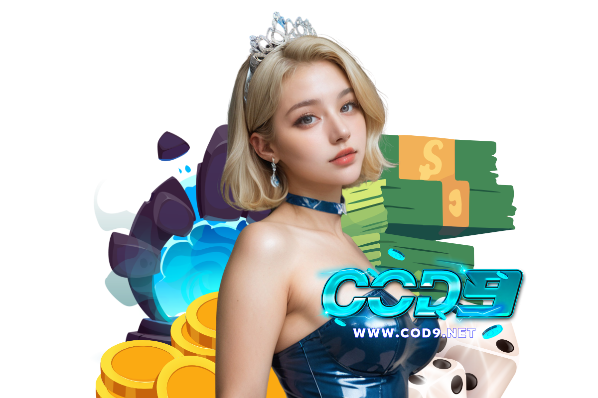 cod9 เครดิตฟรี